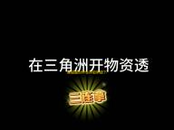 躲猫猫世界生存最新版下载